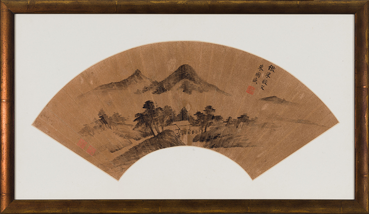 Misty Mountain Fan Leaf in the Manner of Mi Fu par Zhu Guosheng