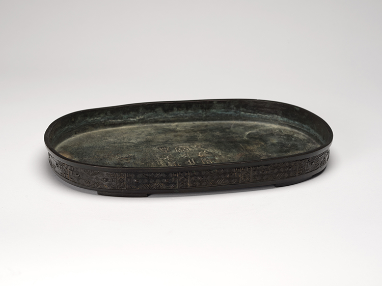 A Chinese Bronze Inscribed Dish, Early Qing Dynasty by  Chinese Art