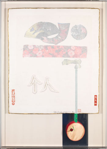 Individual (from 7 Characters) by Robert Rauschenberg vendu pour $6,490