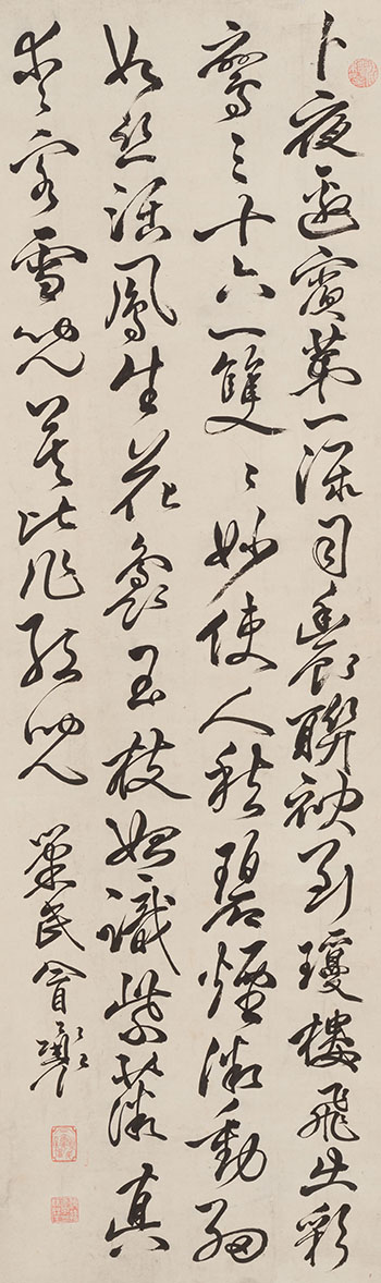 Calligraphy Scroll in Cursive Script par Attributed to Mao Xiang