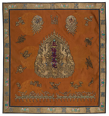 A Chinese Apricot Silk Ground Damask ‘Wu fu’ Embroidered Panel, Qing Dynasty par  Chinese Art