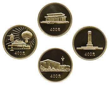 Republic Set of Four Gold Proof 400 Yuan, “30th Anniversary – Founding of the PRC” par  China