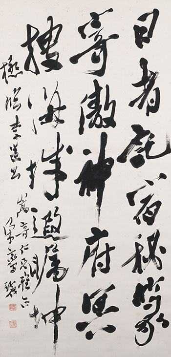 Running Script Calligraphy of 'Duanzhou shi shi ji' par Liang Luancang