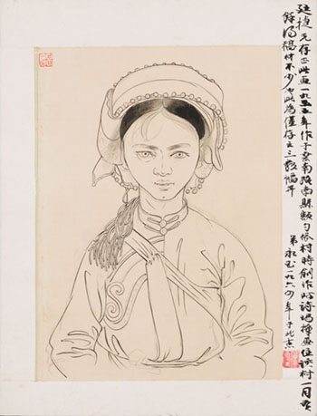 Young Lady from Yunnan by Huang Yongyu