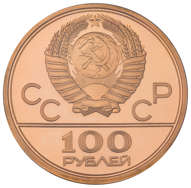 6-Piece Gold Proof Set of 100 Roubles, "Moscow Olympics," Moscow and Leningrad Mints par  USSR