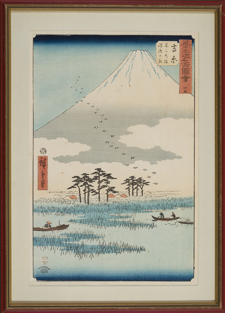 Yoshiwara, Floating Islands in Fuji Marsh by Ando Hiroshige