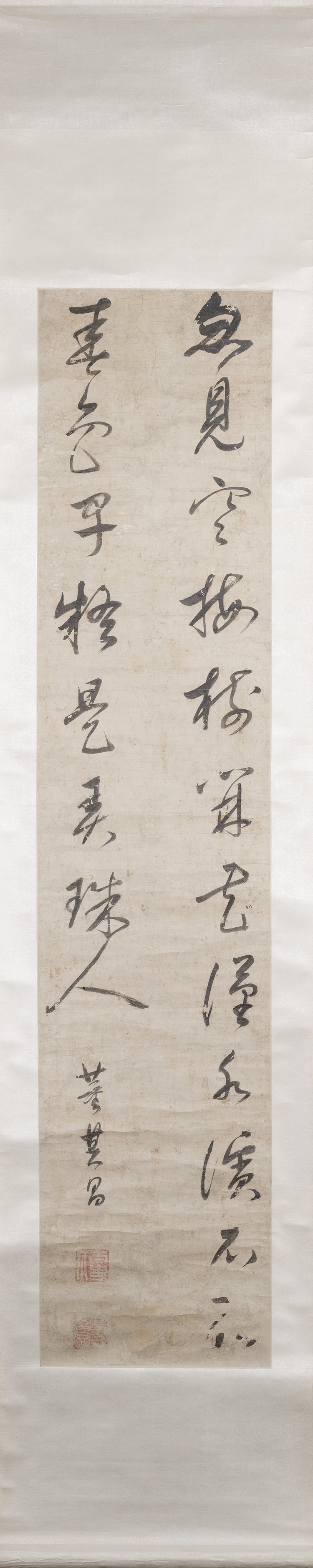 Calligraphy par After Dong Qichang