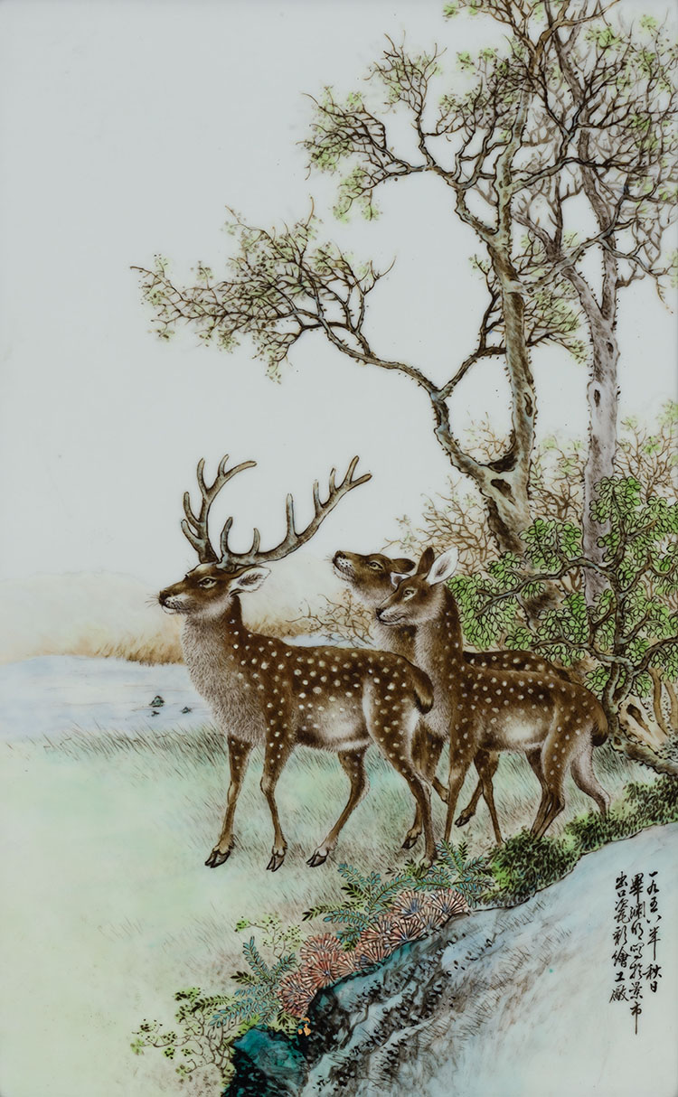 Famille Rose Porcelain 'Deer' Panel, 1968 by Bi Yuanming