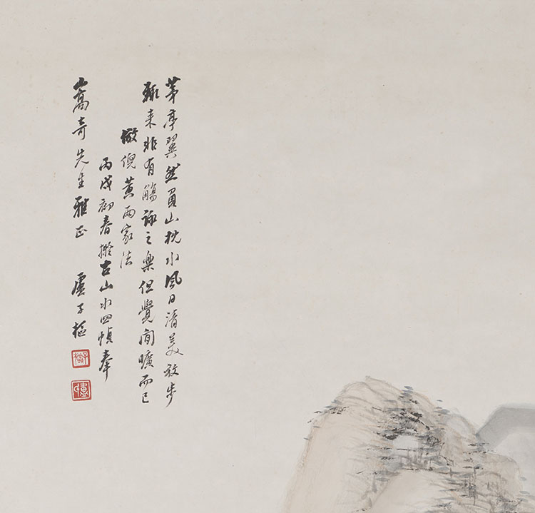 A Set of Four Scrolls of Landscape Painting par Lu Zishu