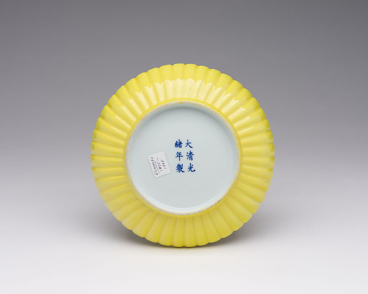 A Chinese Yellow Glazed ‘Chrysanthemum’ Dish, Guangxu Mark, 20th Century by  Chinese Art